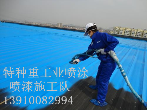 焦作除锈喷漆 & 设备厂房翻新